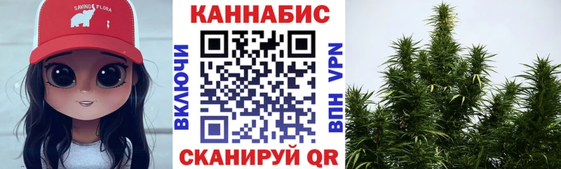 Купить закладку Берёзовский Alpha PVP ГАШИШ LSD-25 Кокаин Конопля