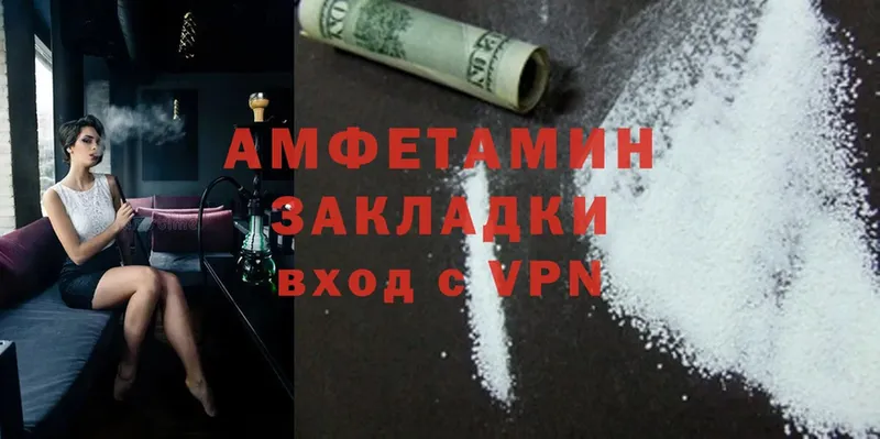 Amphetamine VHQ  кракен вход  Берёзовский 