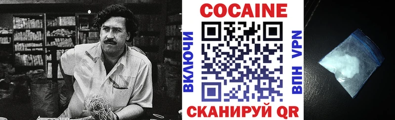 нарко площадка наркотические препараты  Берёзовский  COCAIN Колумбийский 