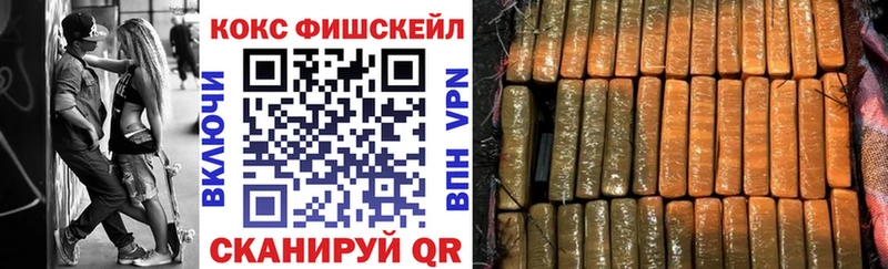 КОКАИН Columbia Берёзовский