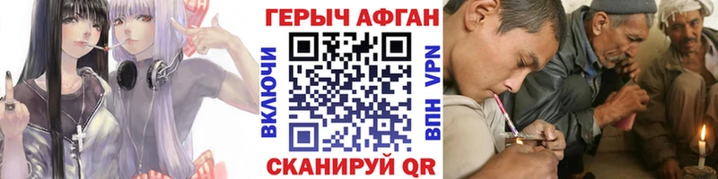 ГЕРОИН VHQ  omg ТОР  darknet клад  Берёзовский 