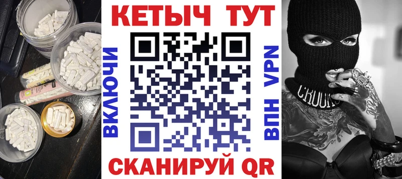 Кетамин VHQ  хочу   Берёзовский 