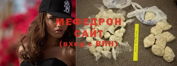 COCAINE Гусев