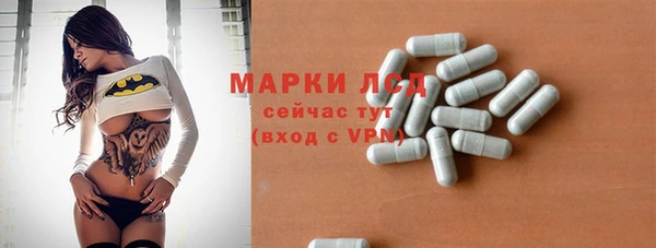 COCAINE Гусев