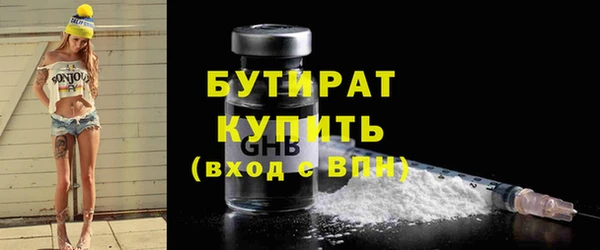 COCAINE Гусев