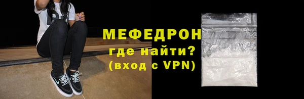 прущий лед Пестово