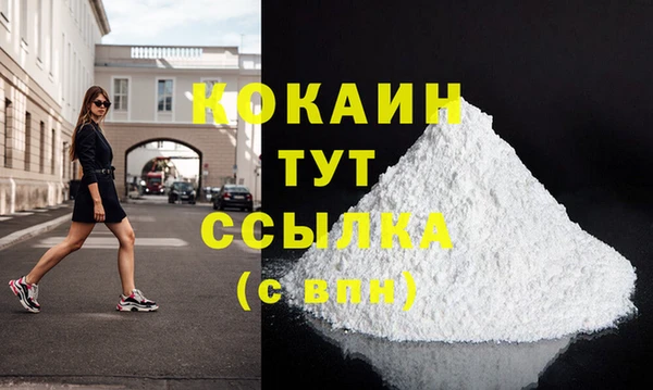 трава Покачи