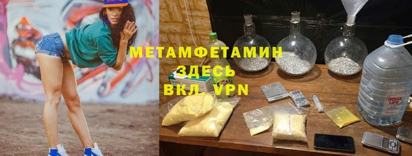 а пвп мука Покровск