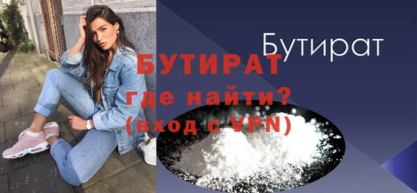 COCAINE Гусев