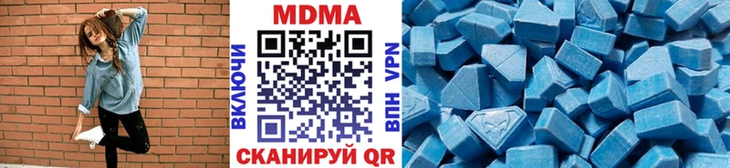 купить наркоту  Берёзовский  МДМА VHQ 