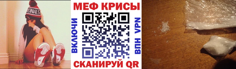 МЕФ кристаллы  мориарти телеграм  Берёзовский 