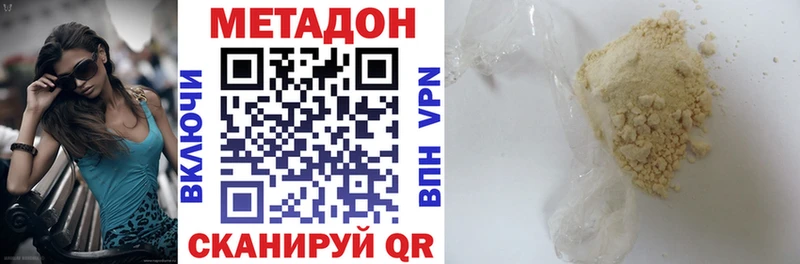МЕТАДОН мёд  где продают   Берёзовский 
