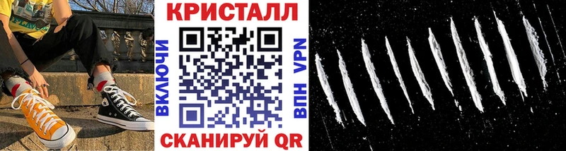 гидра ТОР  Берёзовский  МЕТАМФЕТАМИН мет 