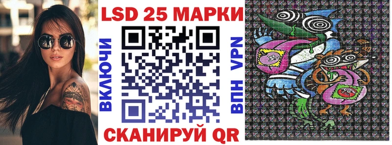 сколько стоит  Берёзовский  Наркотические марки 1,8мг 